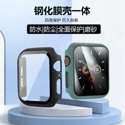 适用苹果apple一体表壳保护套