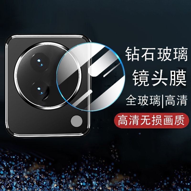 镜头保护全面贴合全玻璃覆盖