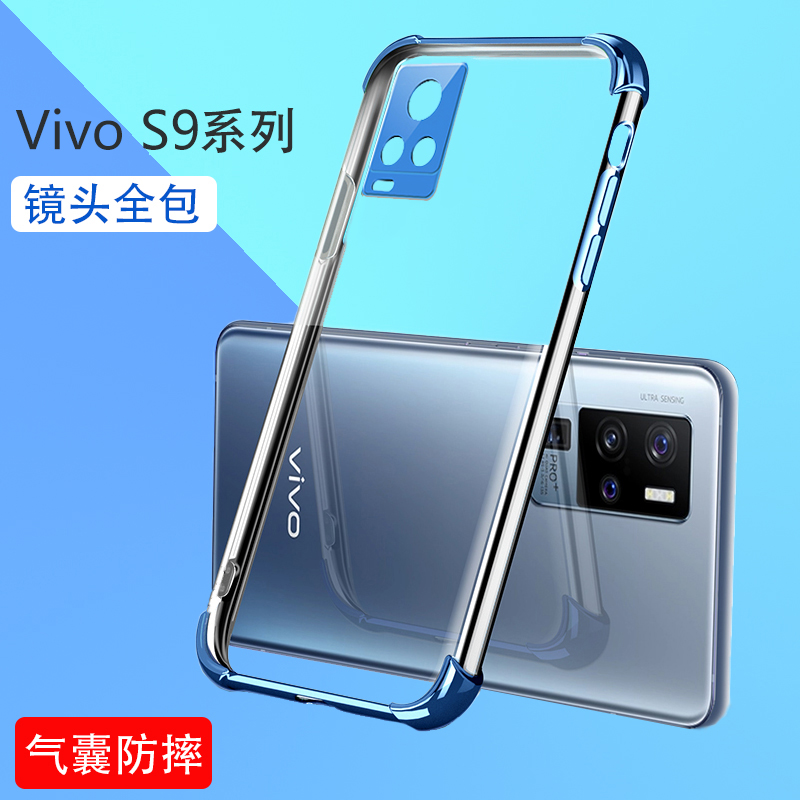 适用vivos9/s9e/s7气囊手机壳