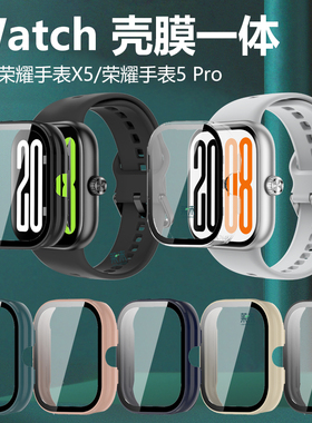 适用荣耀手表x5保护套LWS-WB10智能表watchx5华为HAL-B19eSIM版HALB表壳honor5pro外壳LWSWB蓝牙HAL-L19HALL