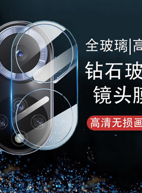 适用中邮通信hinova9钢化镜头膜hi nova9pro高清摄像头贴膜hin9p相机贴hino9por保护硬膜hinvoa9pr0模nov9p0r