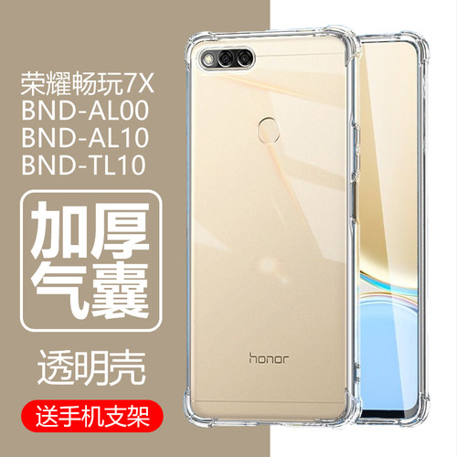 华为手机壳四角防摔简约风保护套