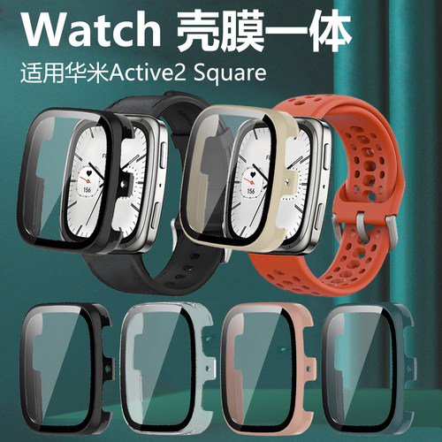 适用于华米Active2Square手表壳