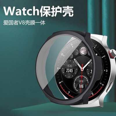 适用爱国者GTV2手表壳爱国者V8