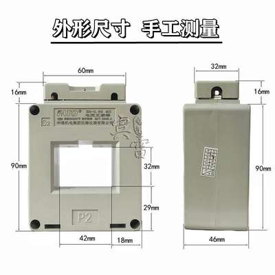 FATO华通机电BH0.66-40II交流电流互感器全铜线圈0.5/0.2/0.5S级