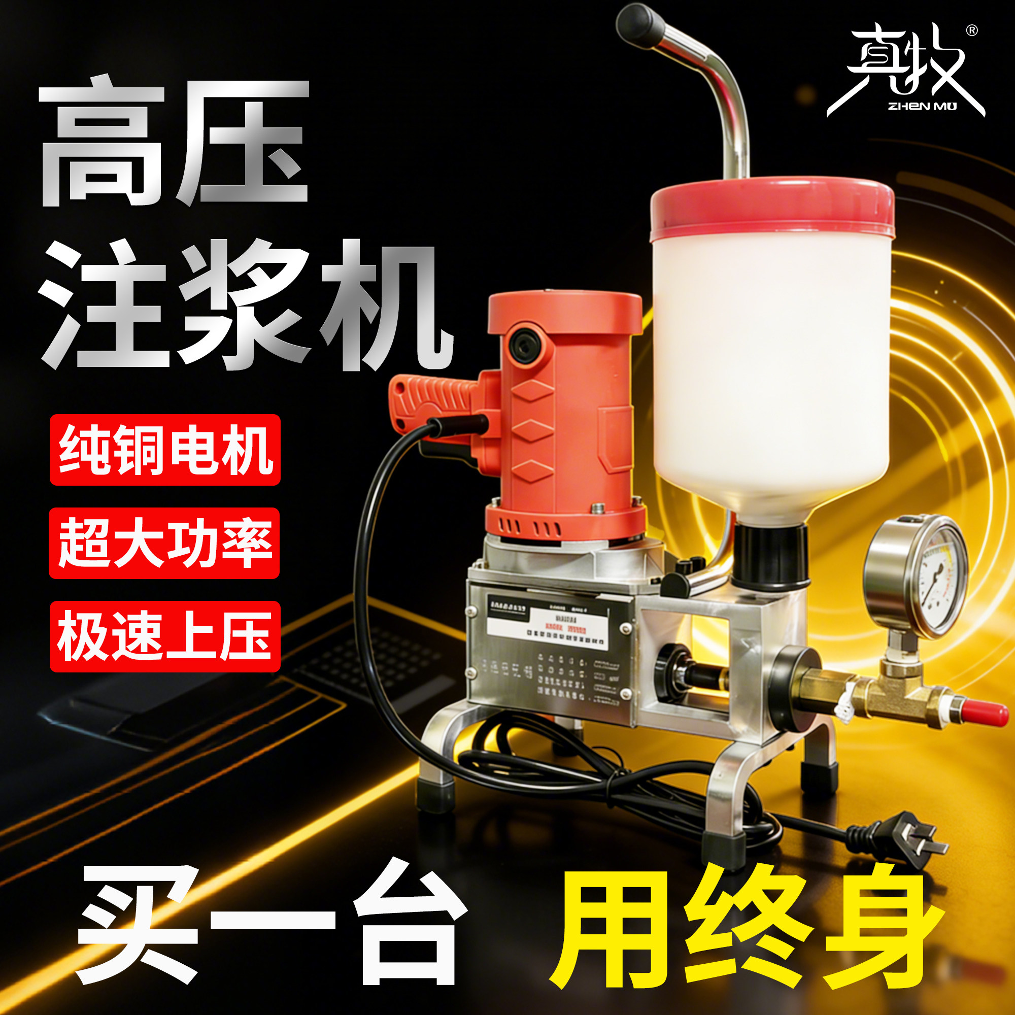 高压注浆机防水补漏厂家直销批发