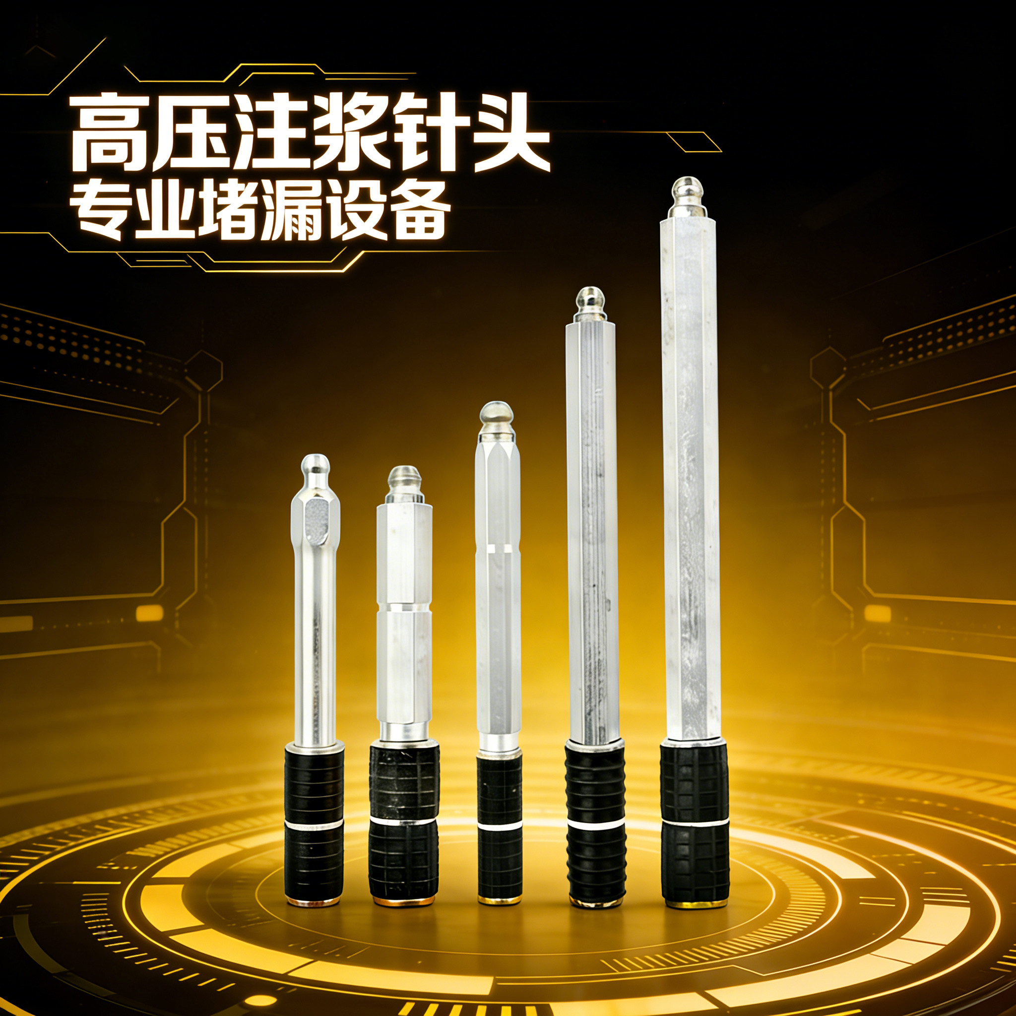 厂家直销整箱批发止水针头注浆钉图片