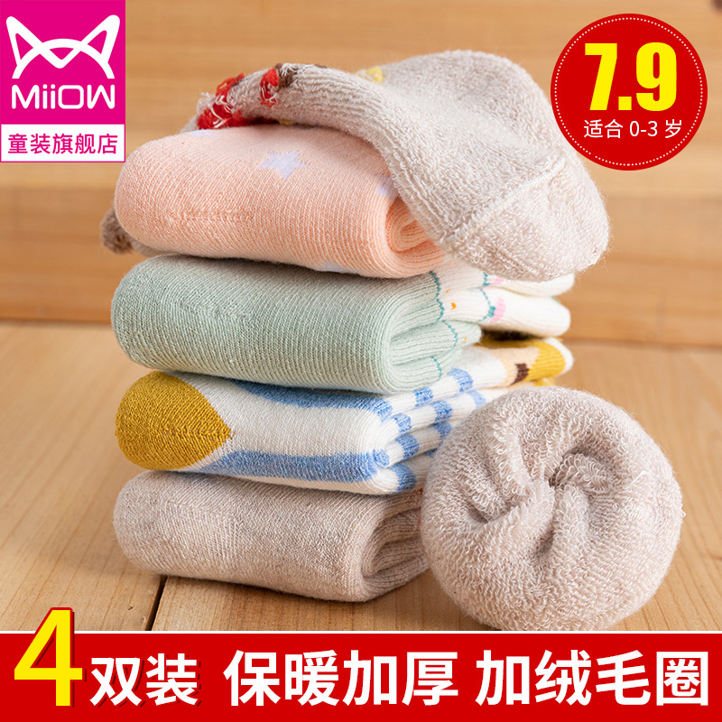 婴儿袜子秋冬季纯棉新生宝宝中筒儿童加绒加厚保暖冬天款0-3月1岁|ruв категории Детская одежда, носки (детей в возрасте 0 - 16) - от Buy2taobao.com для оказания профессиональной услуги покупки агента Taobao