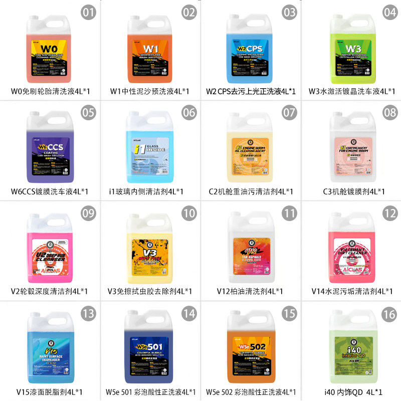 4L大桶装任选套餐镀晶洗车镀膜打蜡内饰清洁剂洗车液