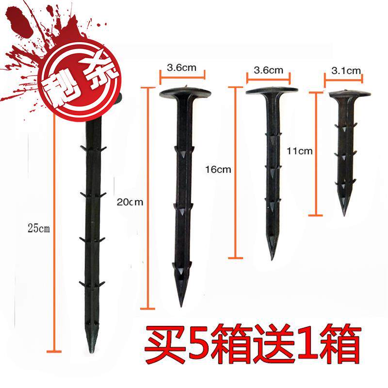 园艺防除草布地布钉加长7725cm温室大棚防虫遮阳网农用地膜塑料地|ruв категории доставка цветов/цветок моделирования/растения садоводства, садовых принадлежностей, других садовых принадлежностей - от Buy2taobao.com для оказания профессиональной услуги покупки агента Taobao