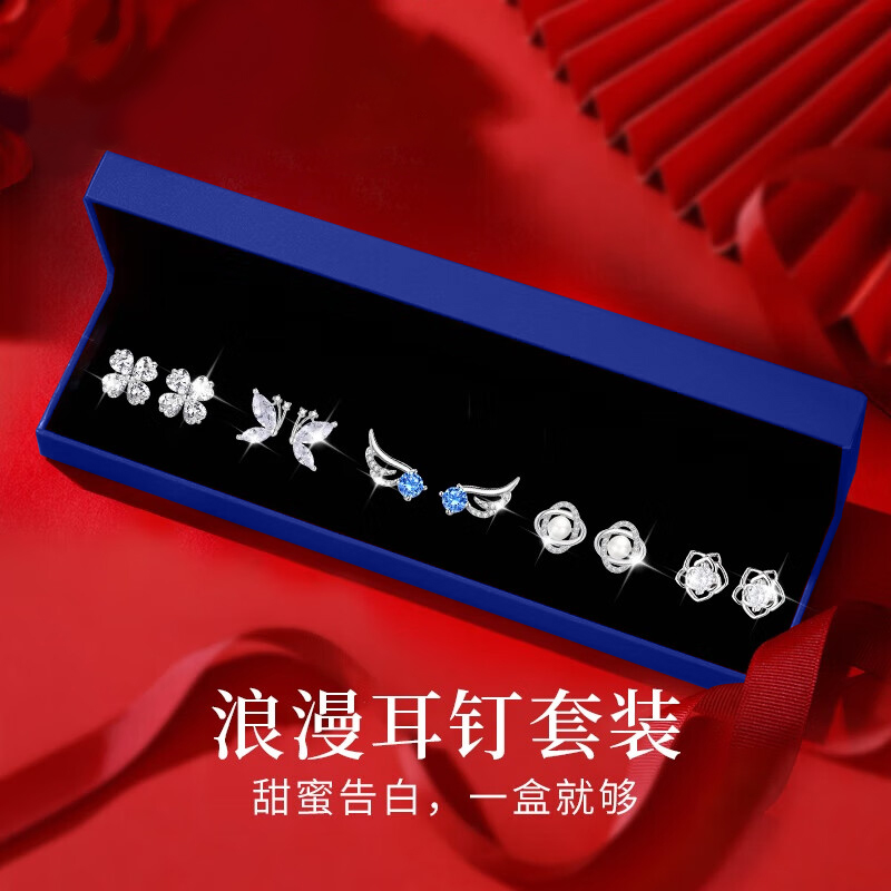一周星期耳钉礼盒创意实用礼品