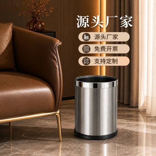 不锈钢简约家用垃圾桶客厅厨房厕所卫生间无盖酒店客房办公室商用
