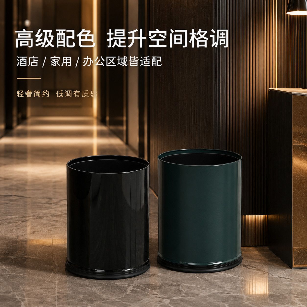 垃圾桶酒店专用双层金属客房台球厅商用厕所办公室餐厅卫生桶定制
