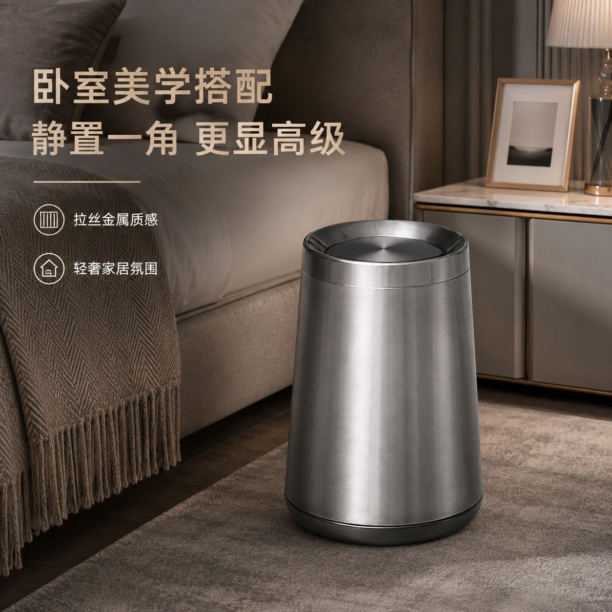 垃圾桶卧室家用客厅酒店客房轻奢高档意式商用卫生间轻奢定制logo