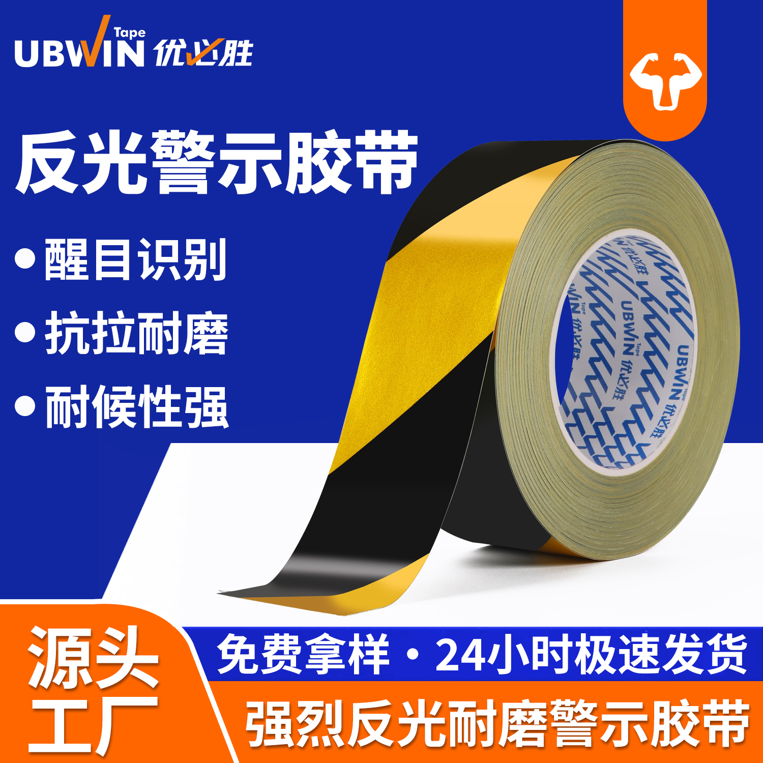 工厂直销，免费开票