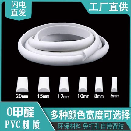 法式pu软线条自粘弧形石膏线 镜框墙壁家具柜门装饰条pvc半圆线条