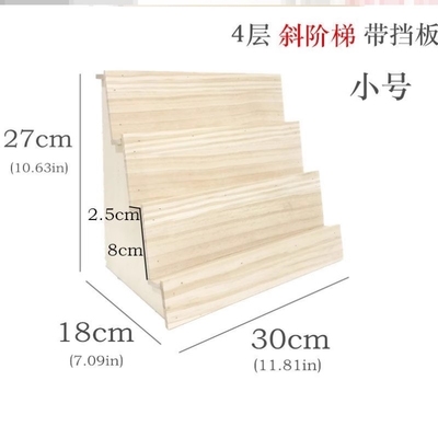 新品直播间专用木质阶梯架子商品展示架贺卡手机壳指甲油唐卡摆放