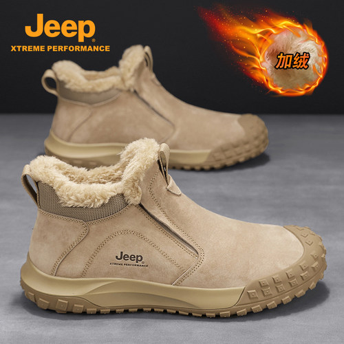 吉普冬季雪地靴一脚蹬冬天男鞋