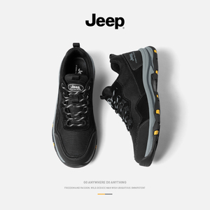 middle aged men's jeep sneakers