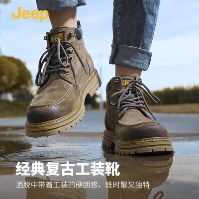 真皮加绒保暖雪地靴男高帮工装靴