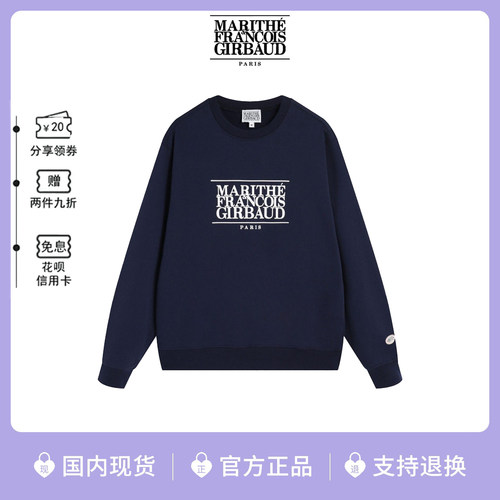 韩国marithe宽松字母圆领卫衣女