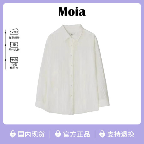 【现货】韩国Moia宋慧乔同款衬衫