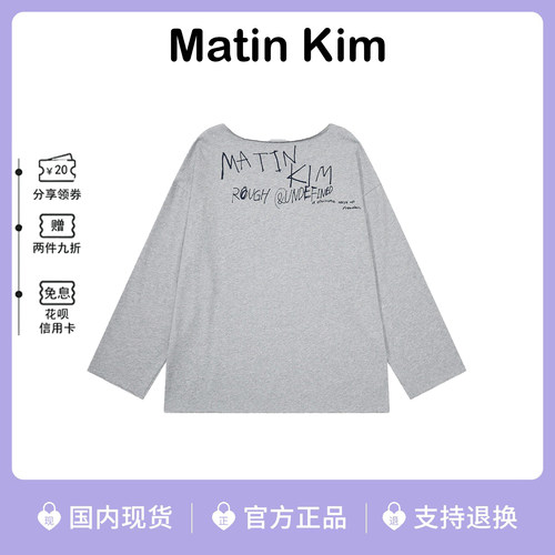 韩国matinkim斜肩露肩长袖T恤女