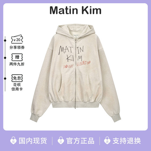 MatinKim宽松做旧字母连帽卫衣女