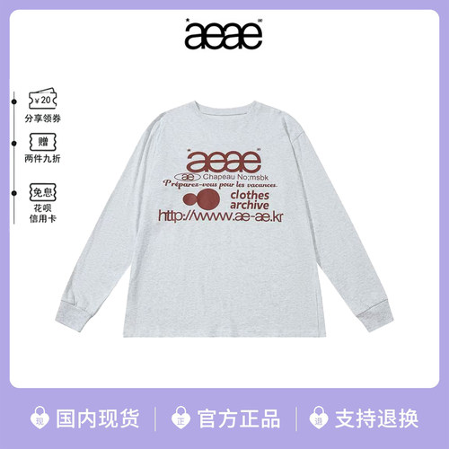【现货】韩国aeae长袖T恤女