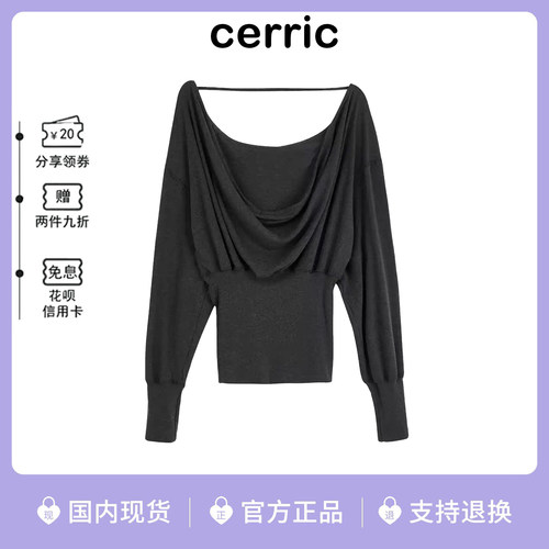 韩国cerric辣妹垂感露背长袖T恤
