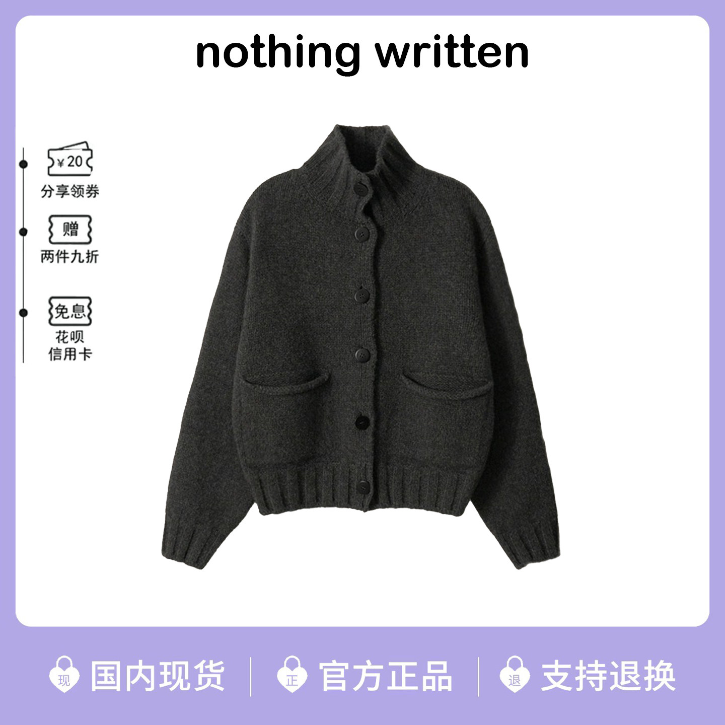 韩国nothingwritten毛衣针织开衫