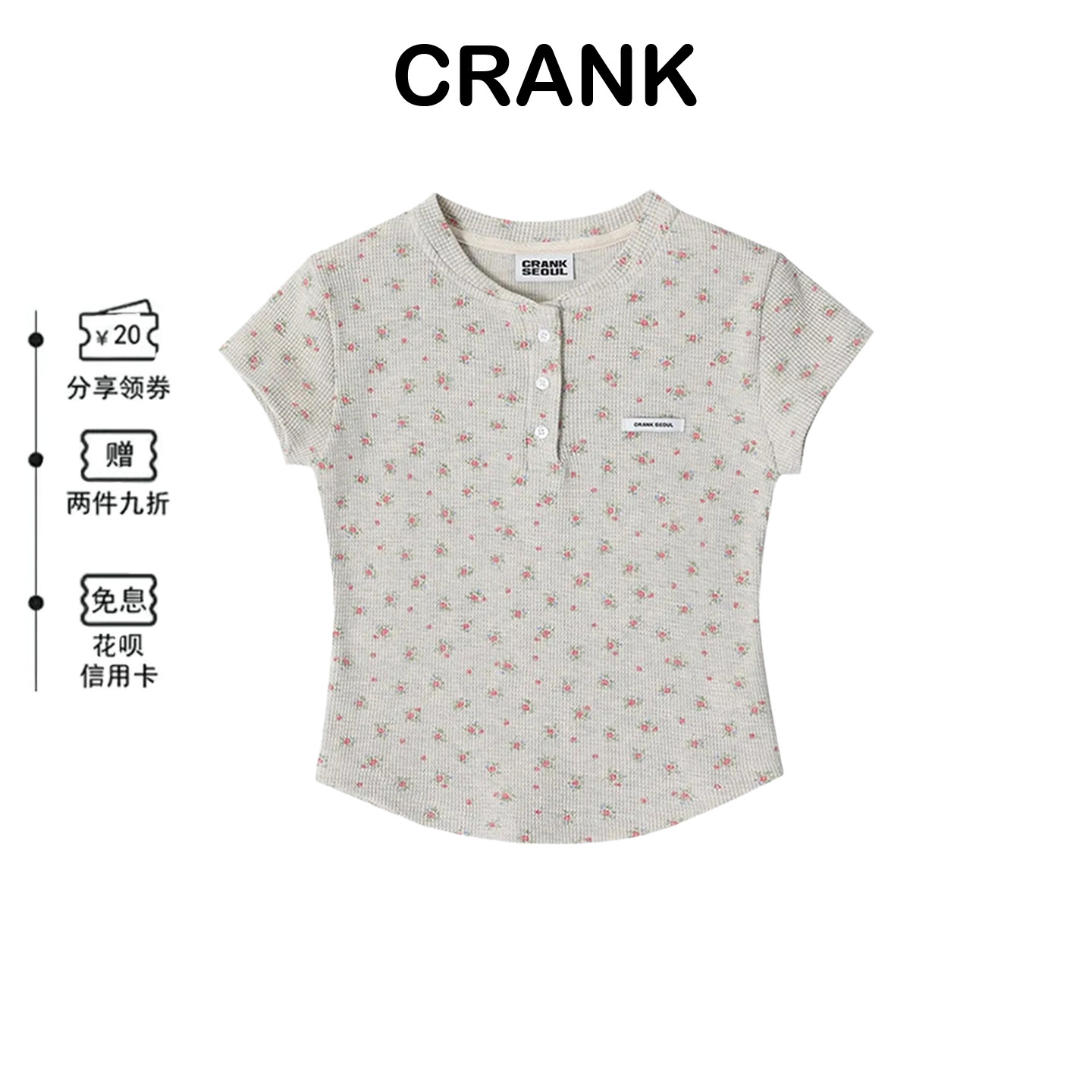 韩国CRANK修身显瘦碎花短袖T恤女