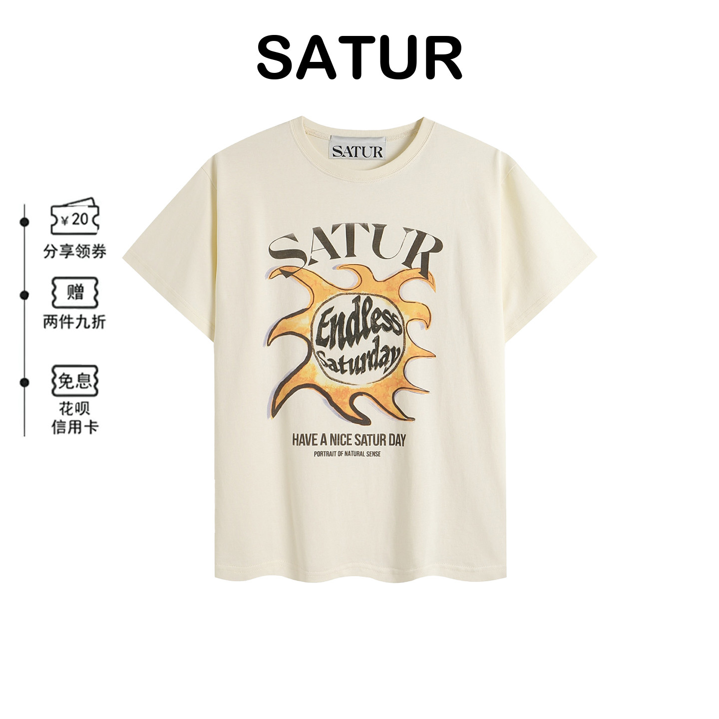韩国STAUR太阳字母印花短袖T恤女