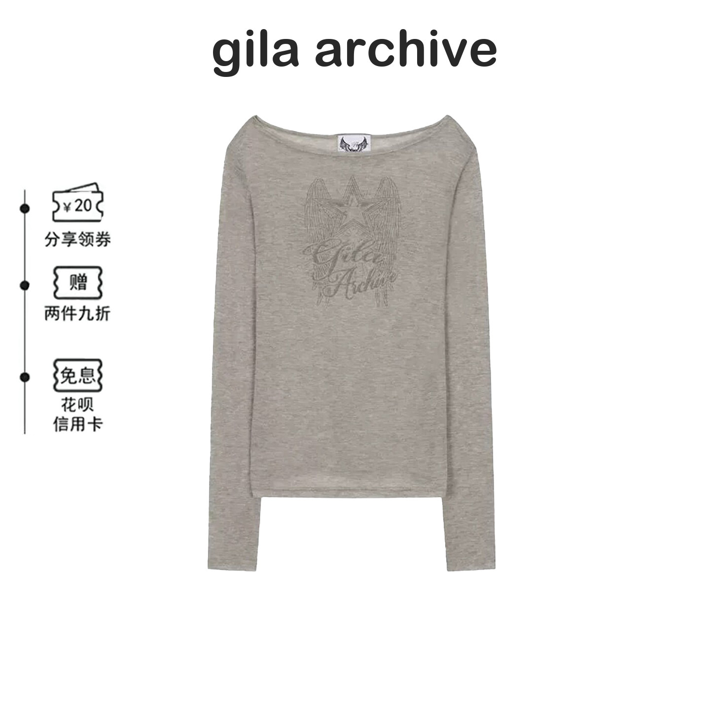 韩国gilaarchive露肩长袖T恤女