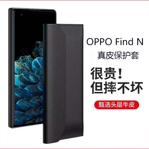 真皮简约商务防摔防划