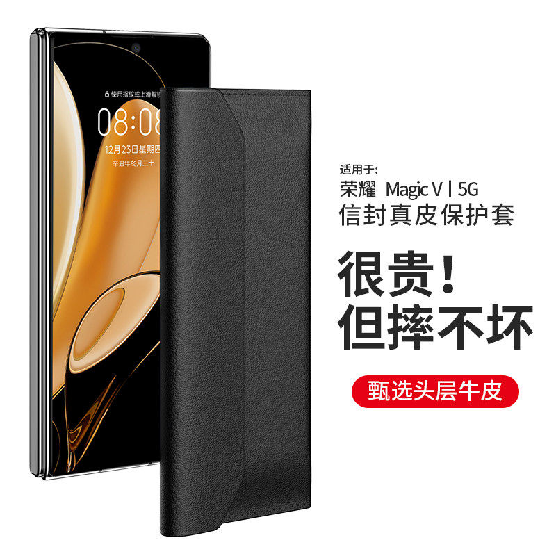 手机壳真皮时尚高端商务防摔