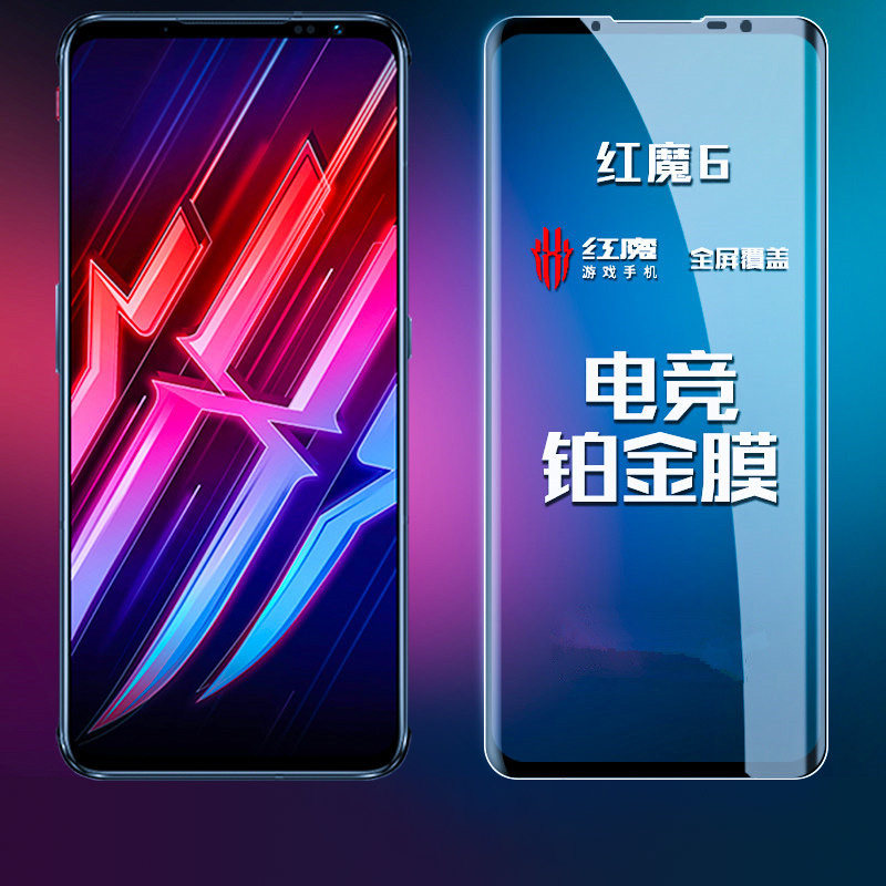 努比亚红魔6钢化膜5g防爆玻璃