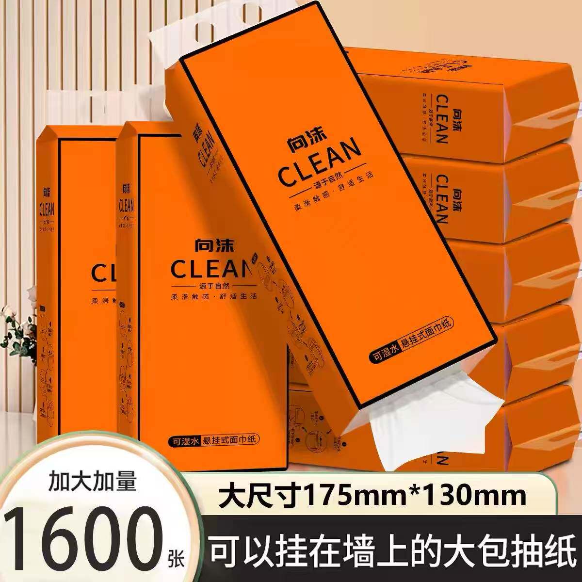 大包实惠装原生木浆抽纸吸水性强不易碎餐馆民宿商用抽纸