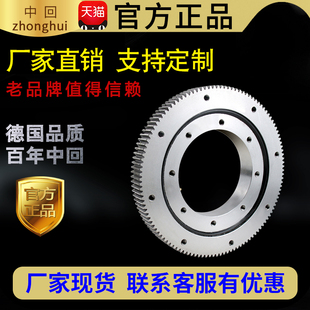 外齿国标回转支承旋转轴承转盘小型齿轮大型吊车怪手配件回转支撑