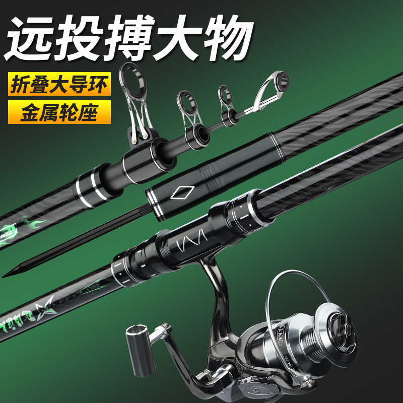 狼王乐钓鱼竿长节海竿抛竿超硬碳素远投竿海钓海杆鲢鳙钓组套装