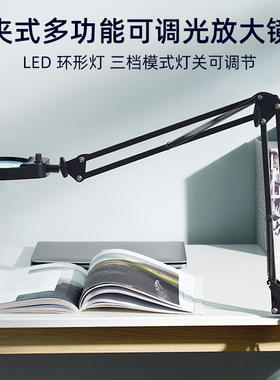 PDOK 10/20倍金属台式放大镜带38颗LED灯高清高倍100电子维修检验雕刻桌夹式支架工作直播台灯PD43598