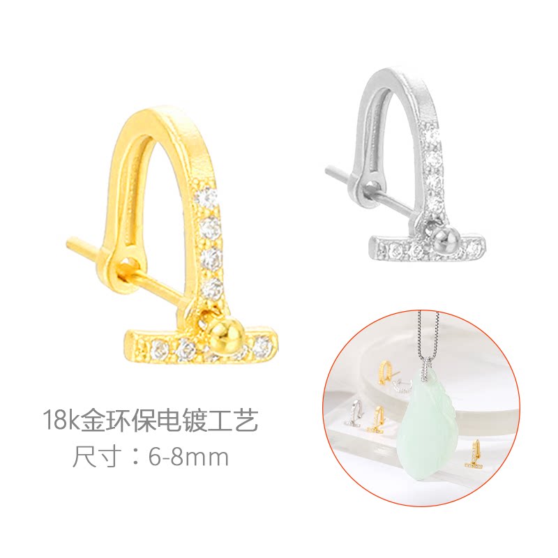 T字形设计扣头佛公斜孔吊坠瓜子扣观音玉坠翡翠挂件扣diy手工配件