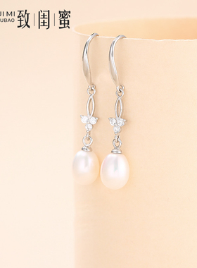 2019新款S925纯银珍珠耳环女高级感气质简约耳饰品冷淡风日韩耳钉