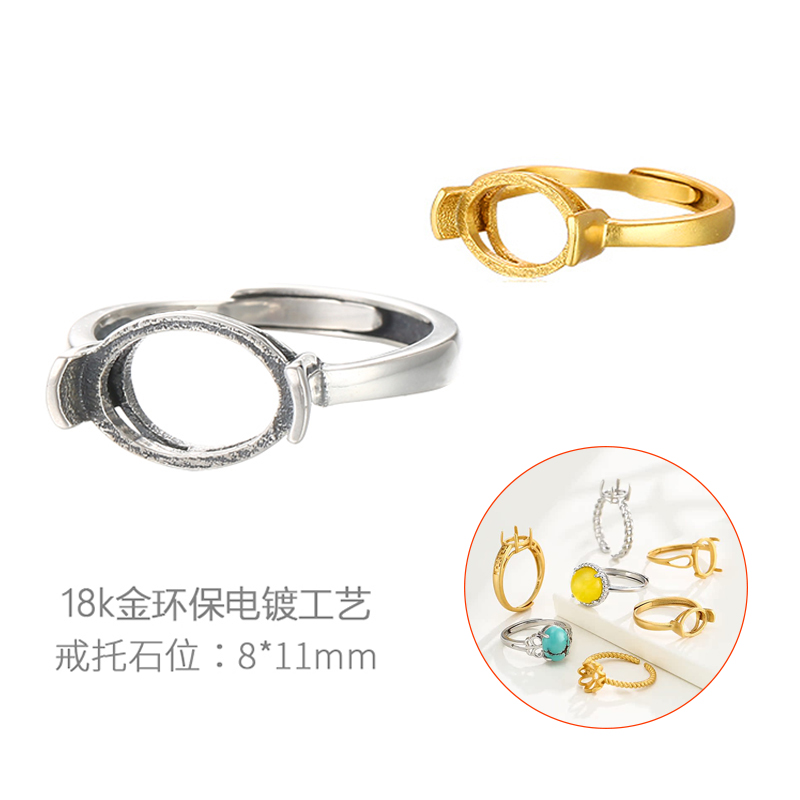 简约时尚椭圆形男女戒指空托配件