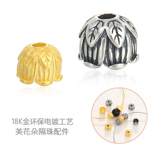 蓮花流蘇帽8mm花帽花托復古法金隔珠散珠項鏈手鏈手串文玩diy配件