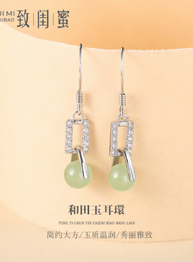 S925纯银耳坠女耳环2019新款潮网红耳钉和田玉气质清新款玉石耳饰