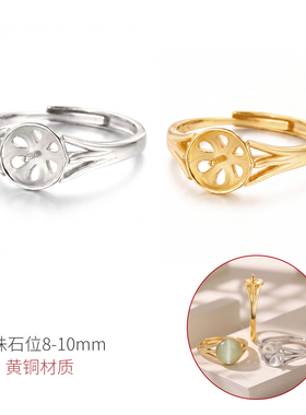 简约ins粘针式水晶半孔半成品托