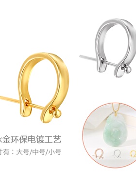 牛角扣吊坠扣头翡翠佛公挂坠夹扣