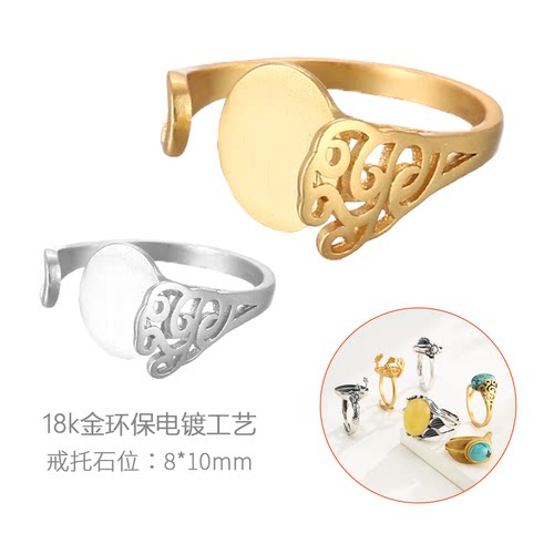翡翠蜜蜡diy戒指空托椭圆戒托