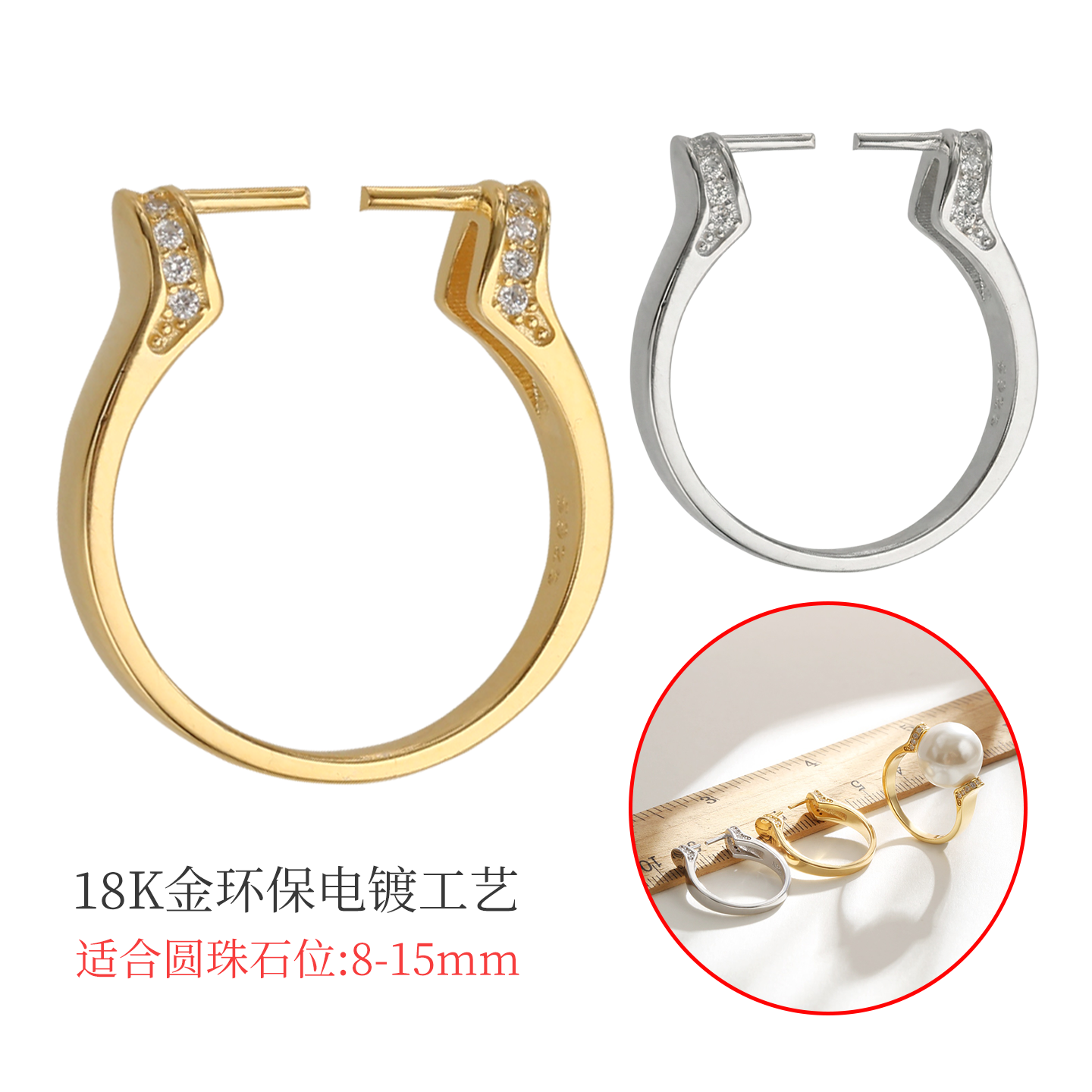 珍珠手工戒指空托配件日韩微镶钻指环女左右路路通珠翡翠戒托空托